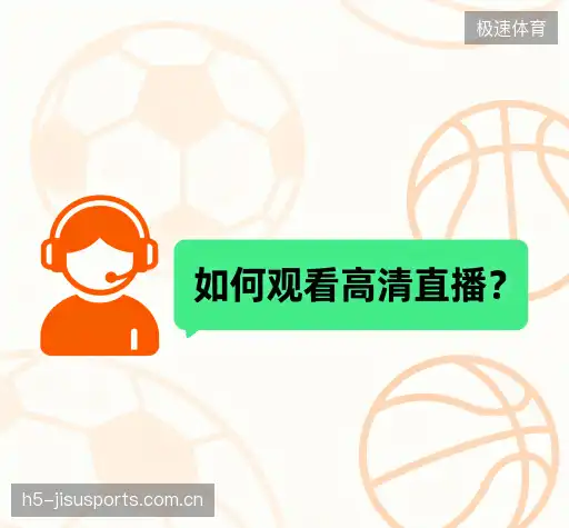 问题解答窗